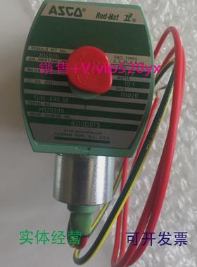 现货供应全新美国ASCO电磁阀8210G075220/50240/60现货