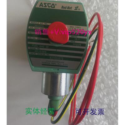 现货供应全新美国ASCO电磁阀8210G075220/50240/60现货