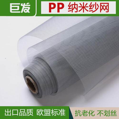 窗户防蚊纱窗纱网防蚊窗纱沙窗纱网家用自装自粘黑白色窗纱防蚊虫