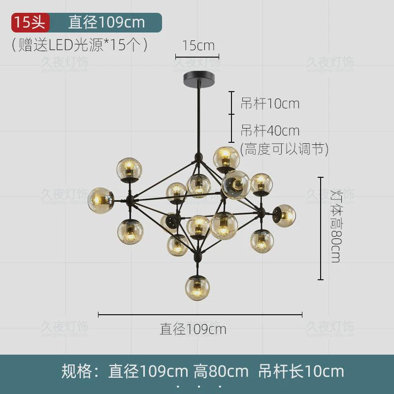 北欧魔豆分子客厅吊灯餐厅服装店后现代轻奢创意玻璃圆球网红吊灯