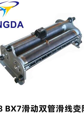 变阻器手摇带壳1.5a510欧姆