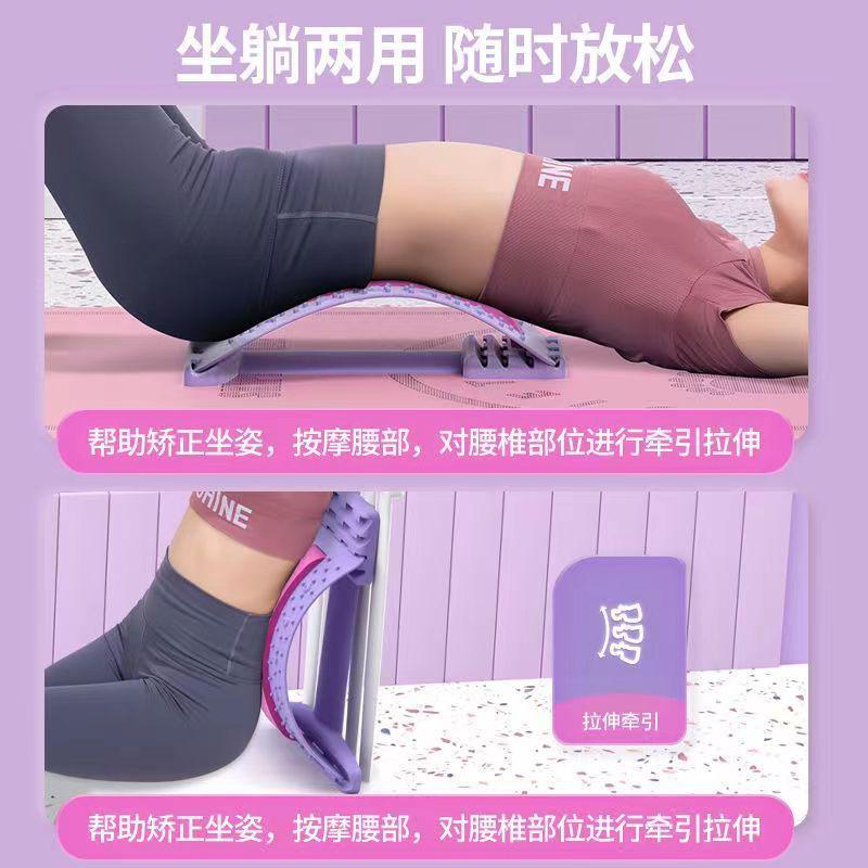 腰椎舒缓器颈椎脊椎腰椎伸展矫正器腰椎按摩器顶腰神器腰部拉伸器