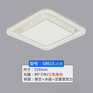 水晶客厅灯吸顶灯高级感轻奢简约长方形大厅灯中山灯具一件起批