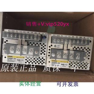 现货供应开关电源P300E 24现货 24P300