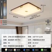 纯货图客厅吸顶灯简约实木灯客厅餐厅卧室吸顶灯2705中式 800