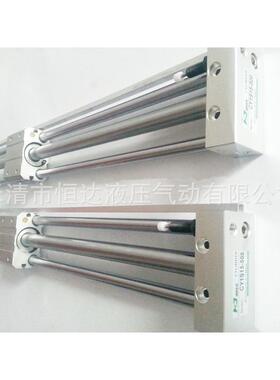smc型无杆气缸cy1l10*100*200*300*400*500带导杆无杆气缸