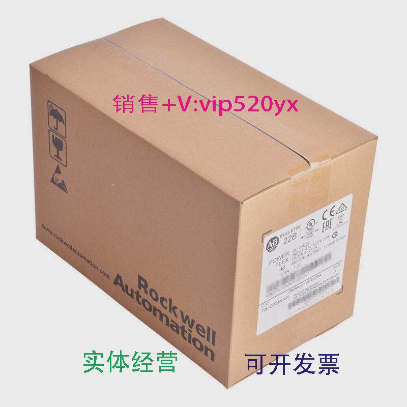 现货供应22B-D024N104全新AB罗克PF40系列11k议价