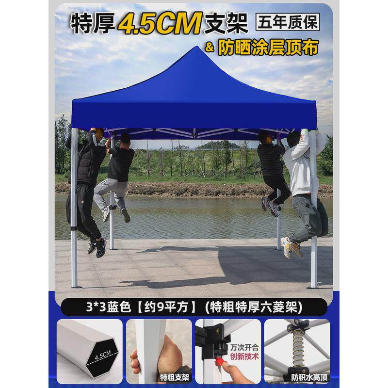 Z*四角防雨3x3米帐篷四脚棚太阳大伞户外摆摊用遮阳棚伸缩式折叠