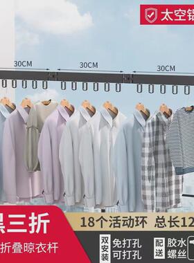 84n铝晾衣架太空免打孔晾衣杆隐藏壁挂式折叠浴室阳台可收缩挂衣