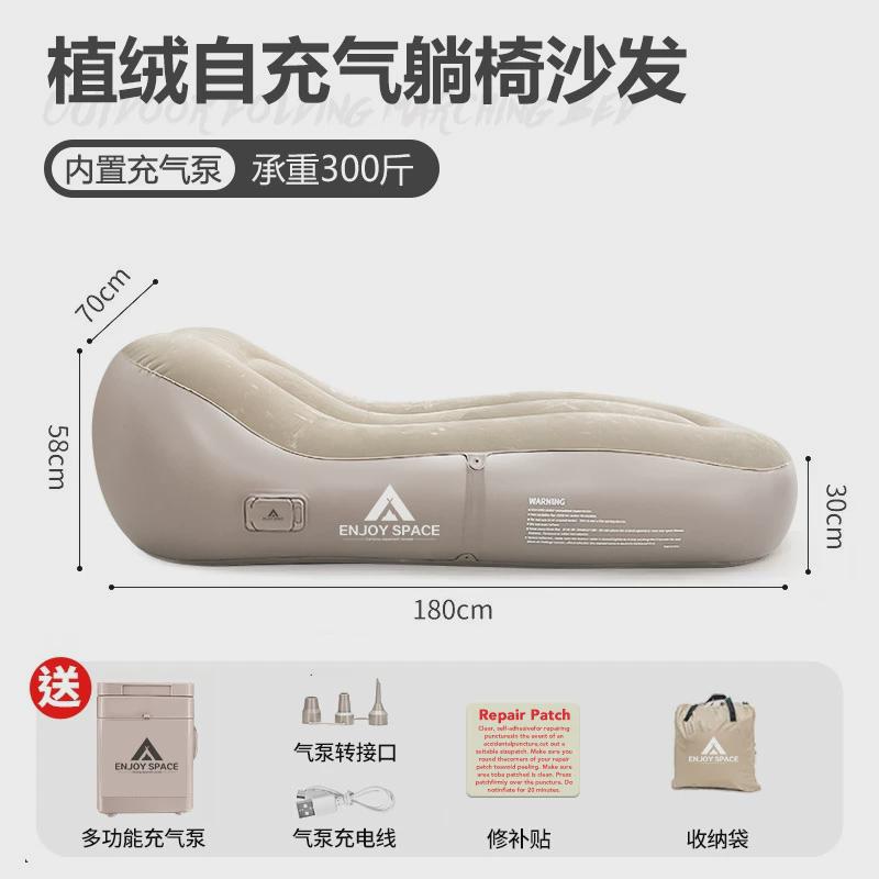 户外懒人自动便携单人沙发躺椅可折叠家居休闲充气沙发可躺可睡