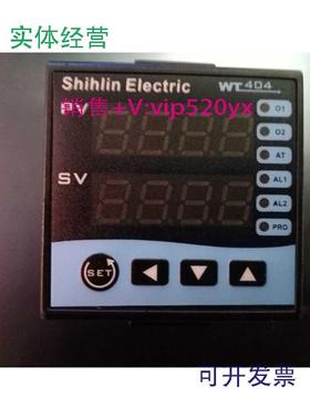 现货供应WT404台湾士林温控器shihlinWT404-20200003ASWT40420200