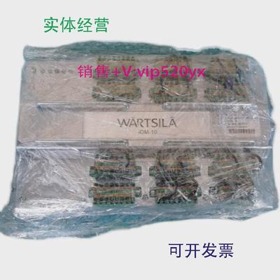 现货供应WARTSILA瓦锡兰模块PAAE008466IOM-1046WIOM_I全新现货议