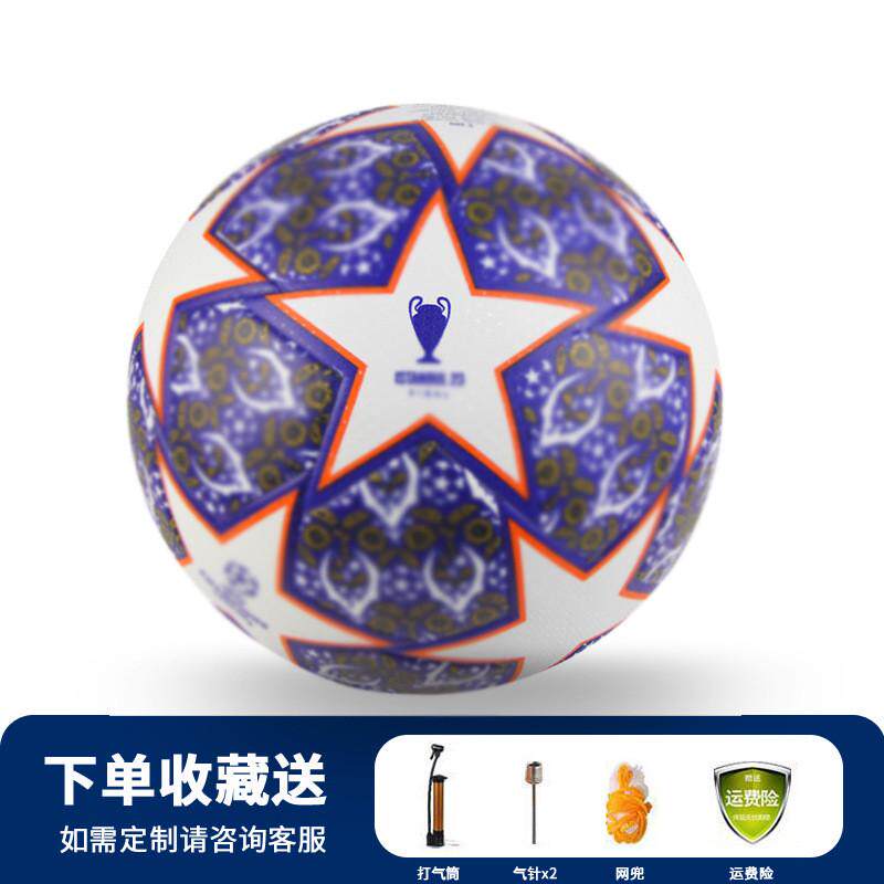 足球5号球欧冠杯专业训练五号耐磨胶粘比赛pu欧洲杯足球生产厂家