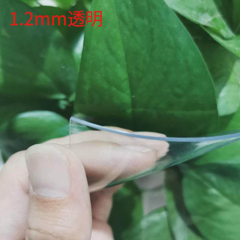 I9EK软质玻璃水晶板整卷pvc防水透明桌布磨砂超薄塑料防护垫挡风