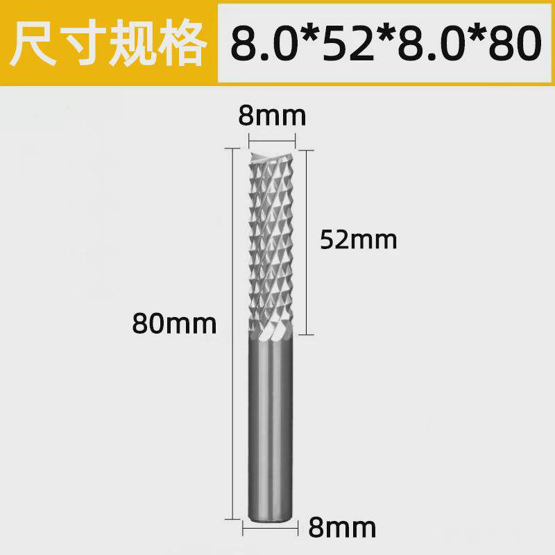 8.0-14mm钨钢玉米铣刀PCB铣刀锣刀雕刻机精雕铣刀电路板碳纤维刀