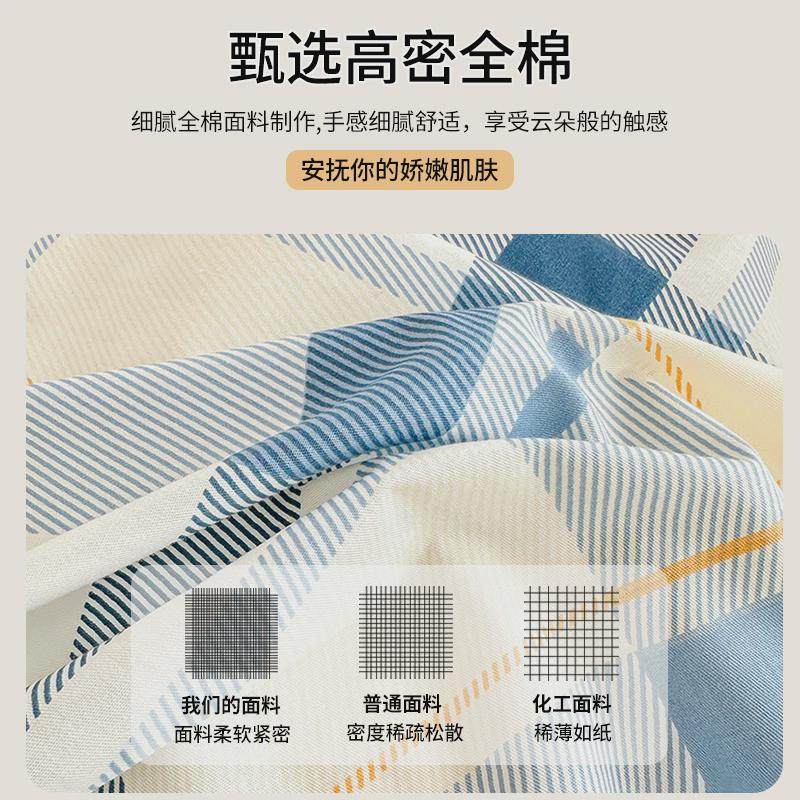学生宿舍全棉三件套纯棉被套单床笠床上六件套寝室上下铺单人床,床上用品,学生床品套件,淘宝优惠券,粉丝福利购,淘宝优惠卷