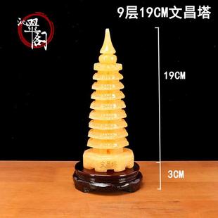 71tx天然玉石文昌塔9层13层家居客厅办公室书房玉雕桌面摆件工艺