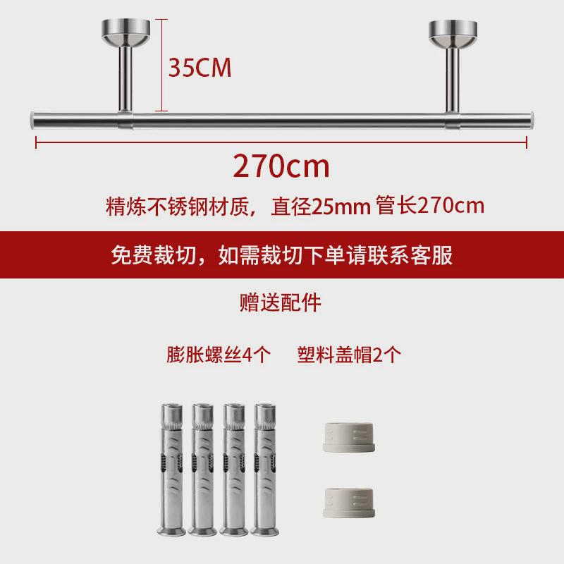 晾衣杆阳台顶装固定式晾衣服202不锈钢晾衣架晒衣架挂衣杆杆子