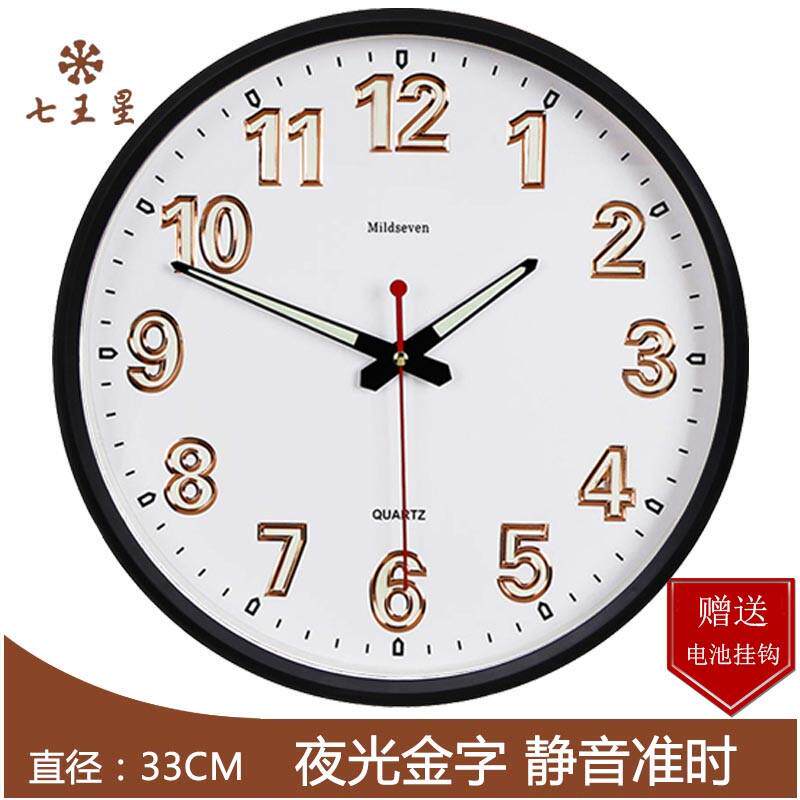 26n13英寸家用机芯夜光时尚挂表静音钟表夜明挂钟客厅时钟亮石英