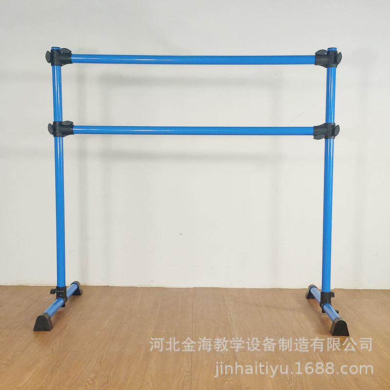 儿童芭蕾杆体操产品移动升降式家用舞蹈把杆双杆压腿杆