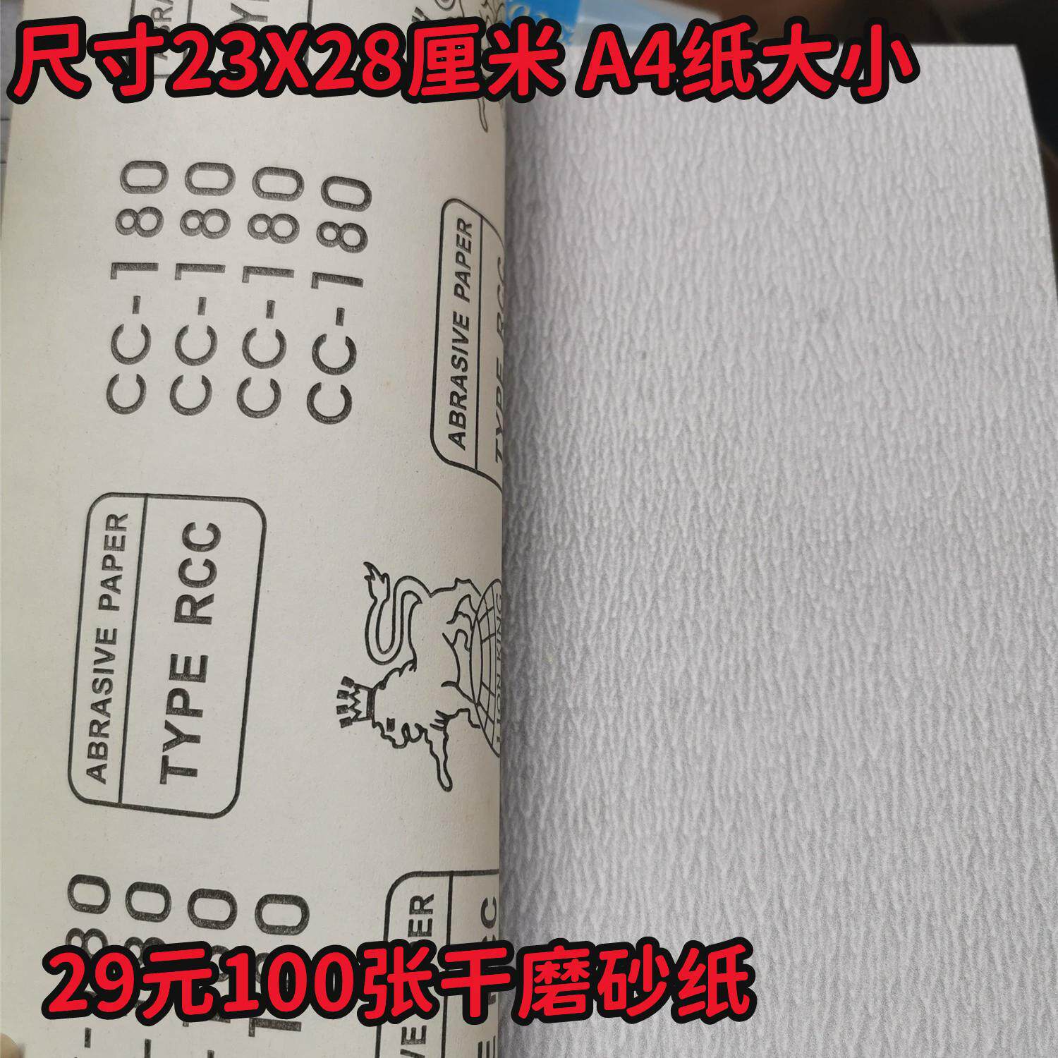 库存干磨白色砂纸家具打磨抛光腻子木头木材打磨球杆台球文玩抛光