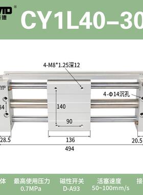 杰无威德杆气缸rmt/rmtl/cy1l/cdy1s10/15/16/20/25-100-200-300