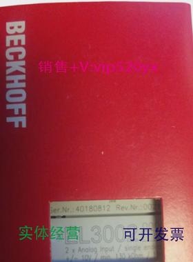 现货供应BECKHOFF倍福EL2788EL2794EL2798EL2808新PLC输入输出模