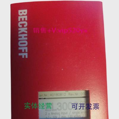 现货供应BECKHOFF倍福EL2788EL2794EL2798EL2808新PLC输入输出模