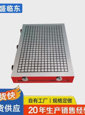 CNC磁盘永磁吸盘XC91300*400400*400400*600600*800600*1000