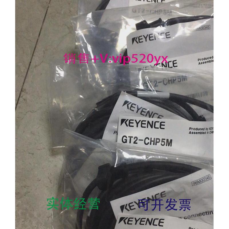 现货供应基恩士GT2-CHP5M全新