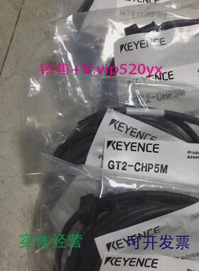 现货供应基恩士GT2-CHP5M全新