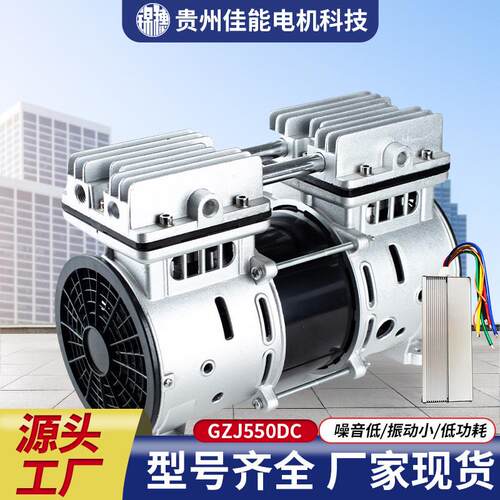 锦穗科技12V24V550W车载直流无油静音空压机头便携式空气压缩机