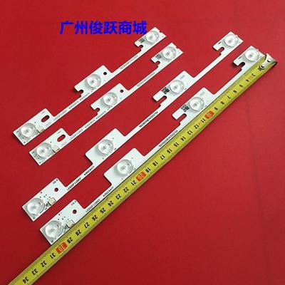 适用康佳LED32F1120CF LED32E330CE LED32H35C LED32T12C灯条背光