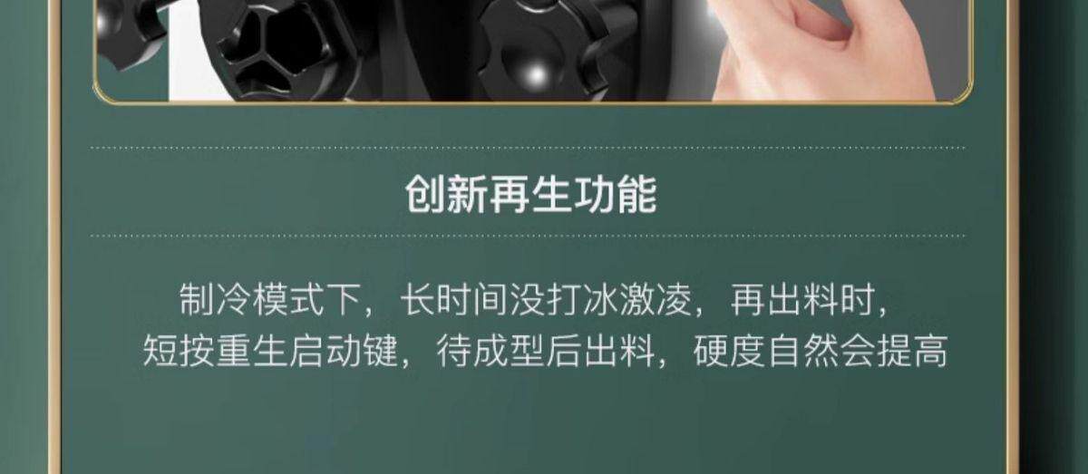 Холодильное оборудование 戈绅geshen智能触控台式冰淇淋机商用多功能冰激凌机甜筒全自动