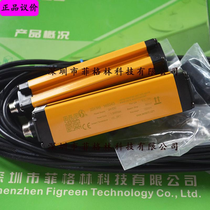 热销【实物拍照】SEG20-2504P-LO-1-Y信索sensorc光幕传感器整套