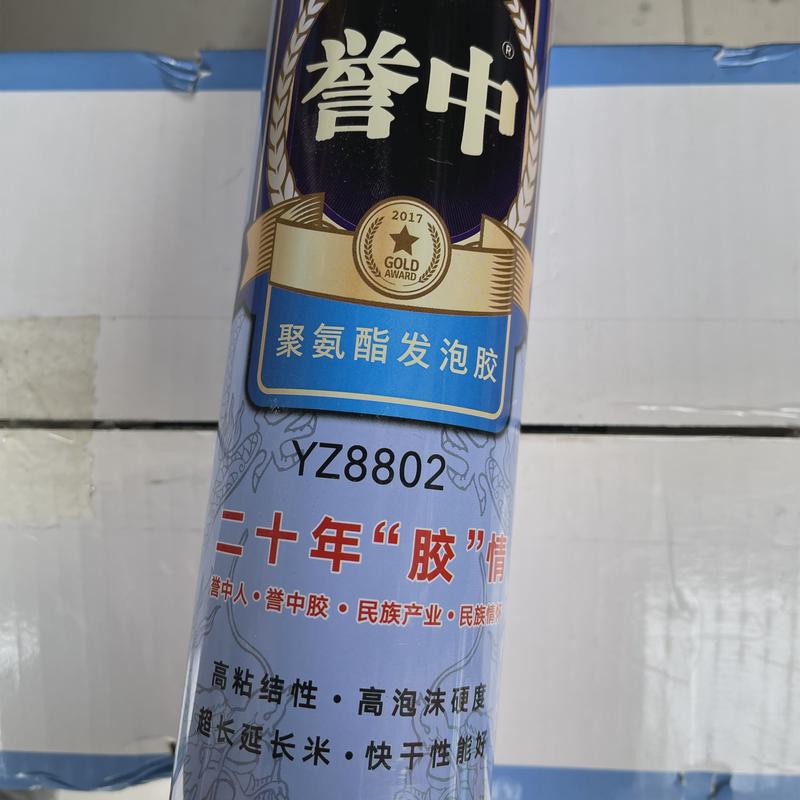 誉中聚氨酯黑色微发泡胶门窗玻璃微膨胀密封保温隔音填充泡沫填缝