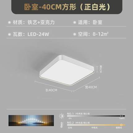 led客厅方形吸顶灯主卧室几何餐厅书房茶室主灯简约大气时尚灯具