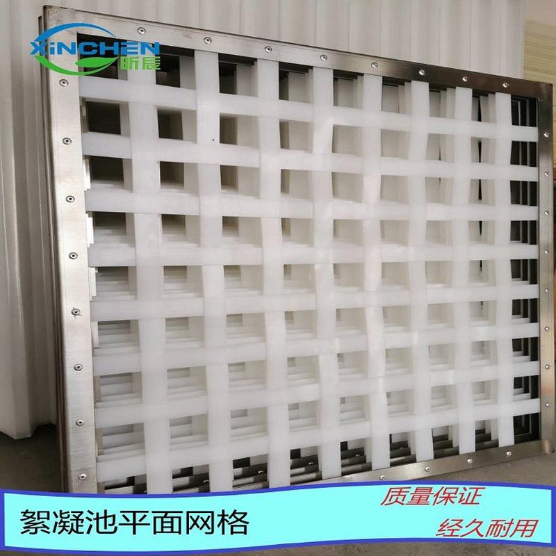 四川絮凝池网格絮凝池栅条自来水厂网格栅条污水厂栅条网格耐腐蚀