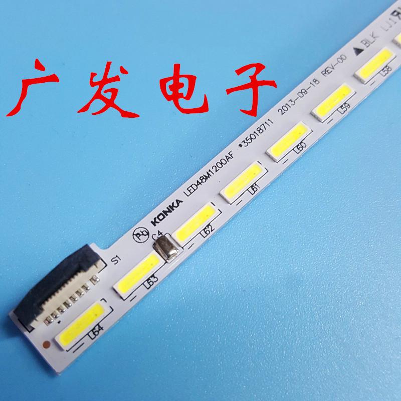 适用康佳LED48M1200AF灯条35018711 35018710 35018709 37024301