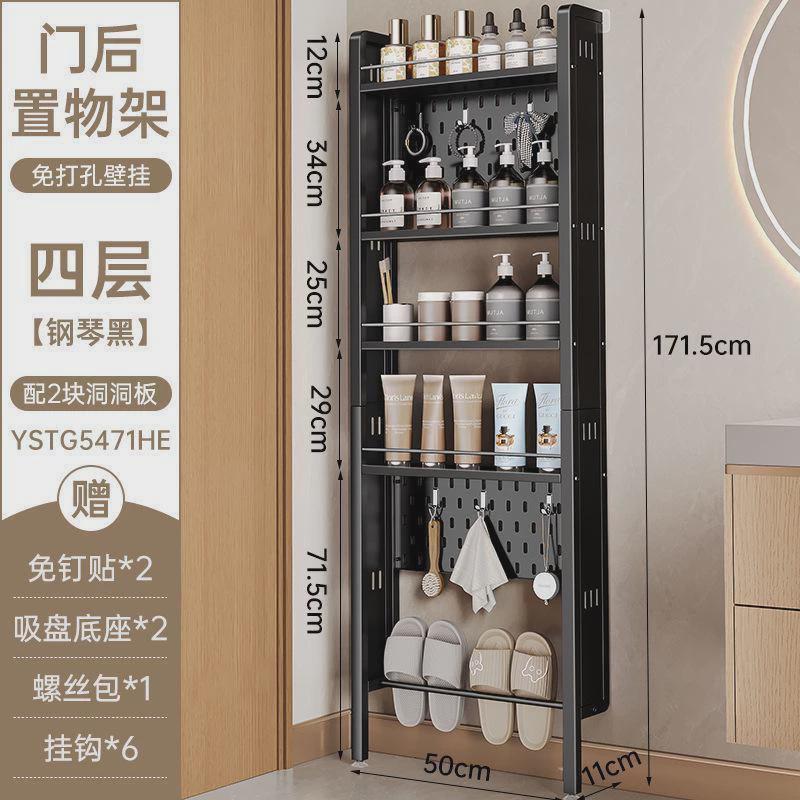 卫生间门后置物架多层落地收纳架夹缝超薄玄关缝隙浴室极窄洞洞板