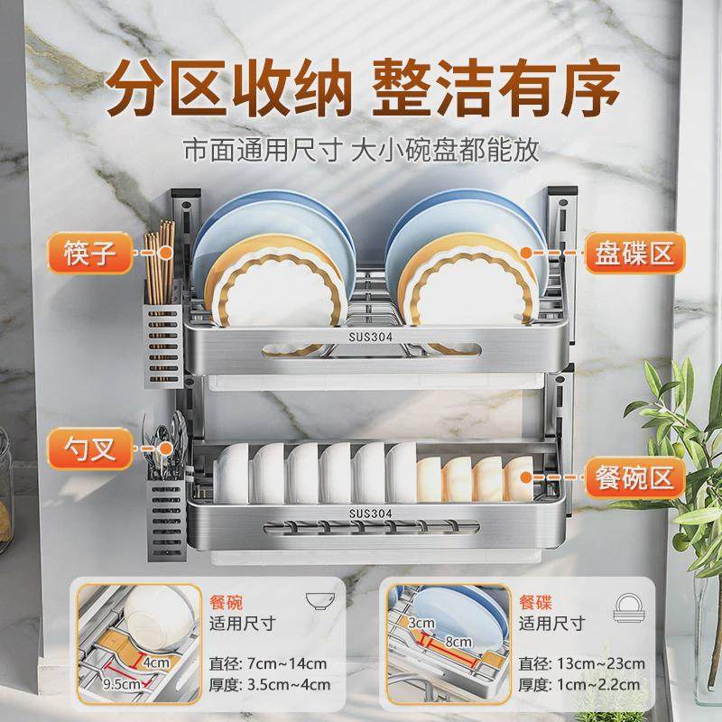 碗架壁挂式304不锈钢碗碟沥水架厨房免打孔碗盘筷子筒收纳置物架,厨房/烹饪用具,碗架,淘宝优惠券,粉丝福利购,淘宝优惠卷