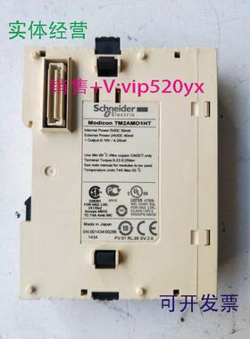 现货供应施耐德TM2AMO1HT现货AM01HT