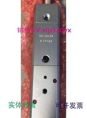 现货供应多派克油脂定量阀dopag定量阀胶阀油脂阀401.04.950.1714