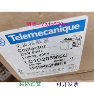 供应施耐德交流接触器LC1D205M7C.220V.50HZ.110KW 380V.