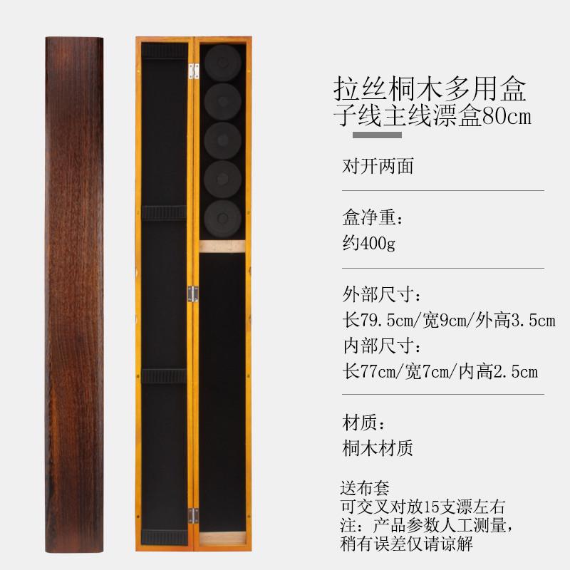 大容量三层四面多用子线主线桐木漂盒木质多功能渔具实木盒浮漂1