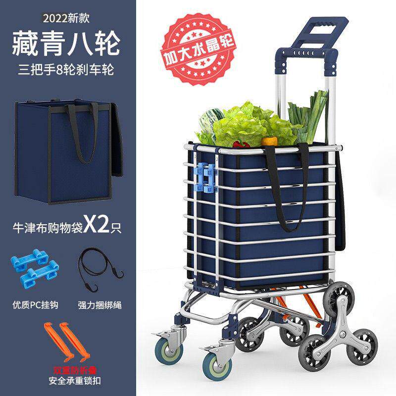 买菜小拉车家用结实耐用推车轻便小推车超市购物拉杆车折叠手拉车