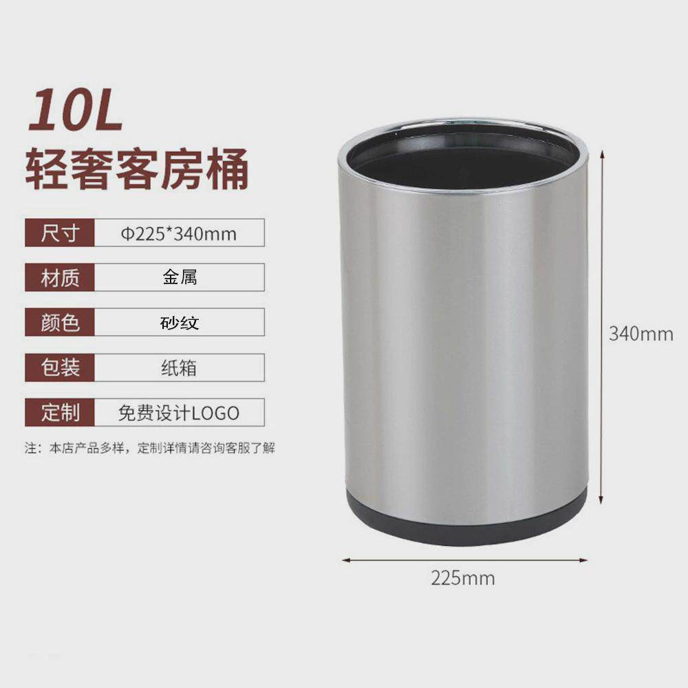 酒店宾馆不锈钢方形圆形客房卧室客厅卫生间无盖垃圾桶家用高颜值