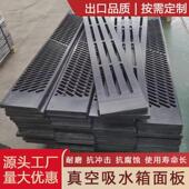 真空吸水箱面板造纸机械聚乙烯真空箱盖板污水处理厂过滤筛板