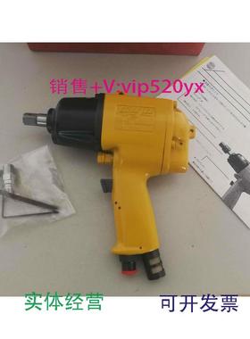 现货供应日本进口瓜生URYU1/2气动油压脉冲专用扳手UX-ST1000气动