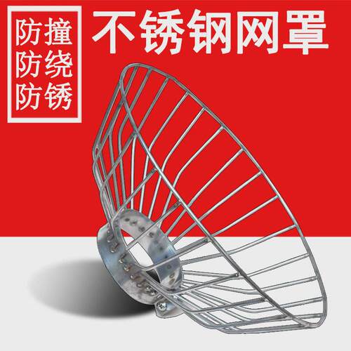 不锈钢网罩12v船用推进器电动船外机防缠绕防撞网罩加厚小加粗